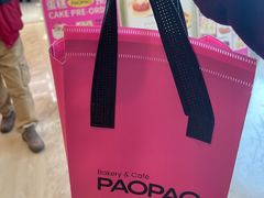-PAOPAO Bakery&Café(港汇店)