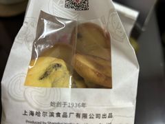 -上海哈尔滨食品厂(新世界新丸中心店)