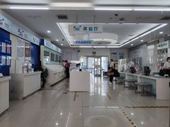 -中国移动(朝阳十里河营业厅)