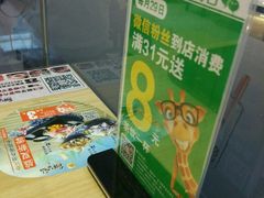 -鲜芋仙(南开大悦城店)