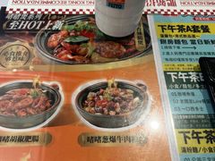 -肥韬茶餐厅(海上世界店)
