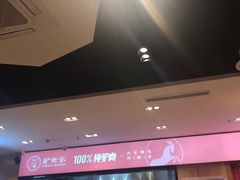 -驴世家驴肉火烧·凉皮·胡辣汤(五道口店)
