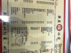 -華人 華星冰室(氹仔 店)