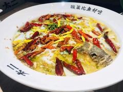 -太二酸菜鱼(金沙印象城店)