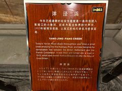 -上海城市历史发展陈列馆