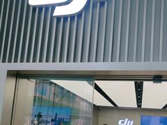 -DJI大疆(深圳华强北曼哈授权体验店)