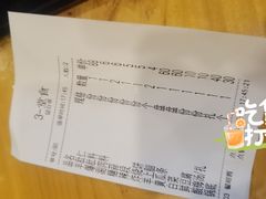 -金生隆(六铺炕店)