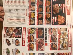 -老杨太太烧烤(文化广场店)