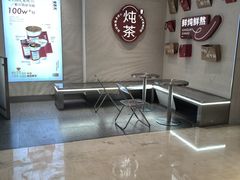 -炖物24章·顺时轻养茶(黄龙店)