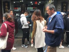 -荣阳楼(山塘街店)