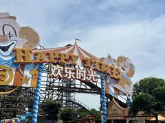 -上海欢乐谷