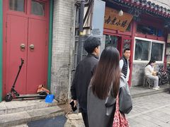 -陈记卤煮小肠