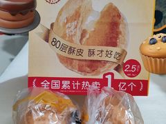 -味多美蛋糕(亚非大厦店)