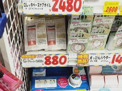 -大国药妆(NEW心斎橋店)