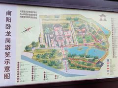 -南阳卧龙岗武侯祠