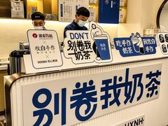 -杭州西湖银泰百货