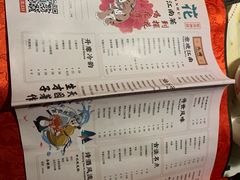 菜单-探花·意境江南菜·唐伯虎文化体验店·松鼠桂鱼(观前店)