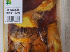 -盒马鲜生(红莲店)