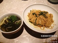 -松鹤面馆·古法焖肉面(观前店)