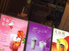 -CoCo都可(中华广场店)