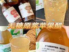 -福楼毕斯罗F Bistronome(国贸商城约会地标景观店)