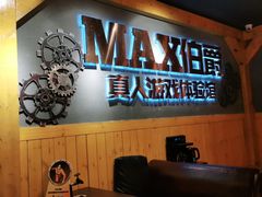 -伯爵·沉浸式超级密室·直营店