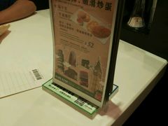 -翠华餐厅(山顶道店)