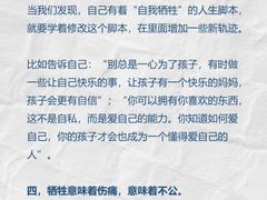 -上海嘉宁·心理咨询中心
