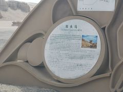 -哈密雅丹大海道景区
