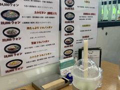 -神仙雪浓汤(明洞店)