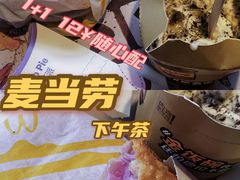 -麦当劳(捞品城店)