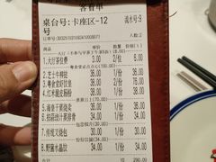 -粤食堂(天津和悦汇店)