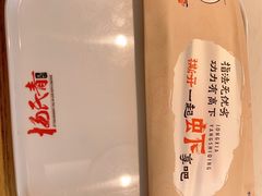 -杨氏青龙虾·羊蝎子(金盛路总店)