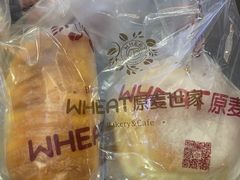 -原麦世家(府琛大厦店)