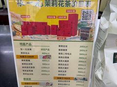 -张一元·(王府井店)