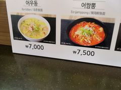 -古来思鱼饼