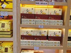 -钜记手信(兴华楼店)