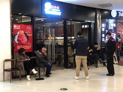 等位区-YAMAKAWA(龙湖胥江天街店)