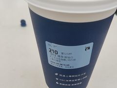 -瑞幸咖啡(深圳北高铁站内部店-B12检票口二楼)