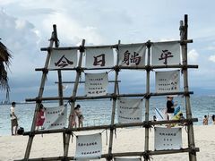 -三亚蜈支洲岛旅游区