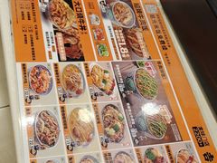 -吉野家(维明街店)