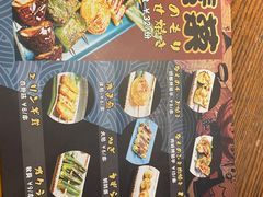 -王氏炉匠·烧鸟放题自助(好运街店)