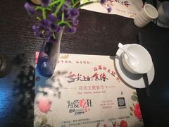 -舌尖上的食缘花园主题餐厅