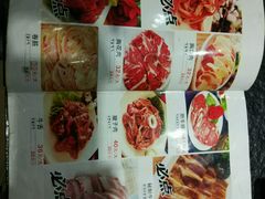 -金刚山(学府路店)