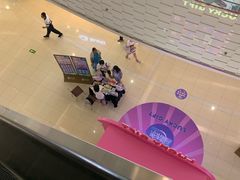 -远洋未来汇