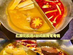 -湊湊火锅·茶憩(石家庄万象城店)