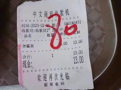 -老陈婆手工面庄