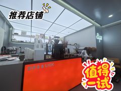 -Sips&Lick茶兰咖啡(五道口店)
