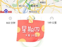 -河海大学(江宁校区)