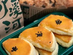 -泸溪河桃酥(江宁太阳城店)